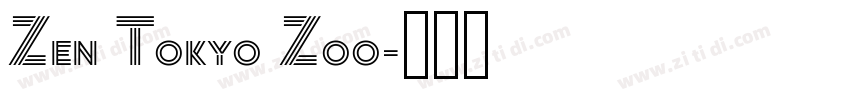 Zen Tokyo Zoo字体转换